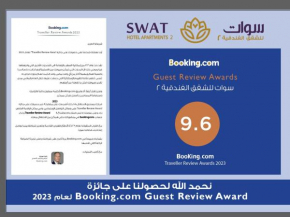Swat Hotel Apartments 2